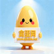 禽蛋网微信公众号