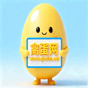 禽蛋网微信客服